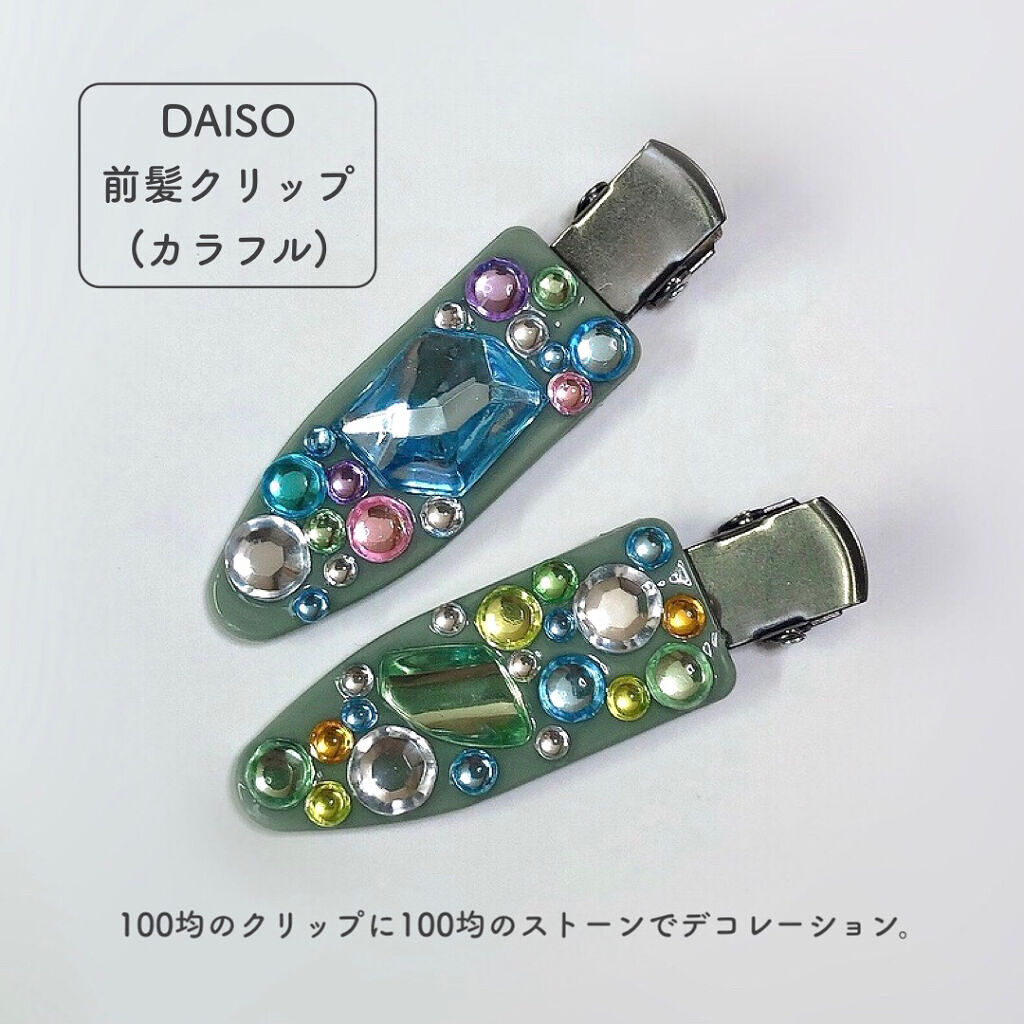 前髪クリップ/DAISO/ヘアアクセサリーを使ったクチコミ（1枚目）