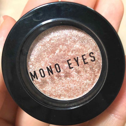 モノアイズ アイシャドウ/ARITAUM/単色アイシャドウを使ったクチコミ(1枚目)