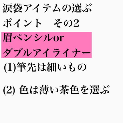ダブルラインエキスパート/KATE/リキッドアイライナーを使ったクチコミ(4枚目)