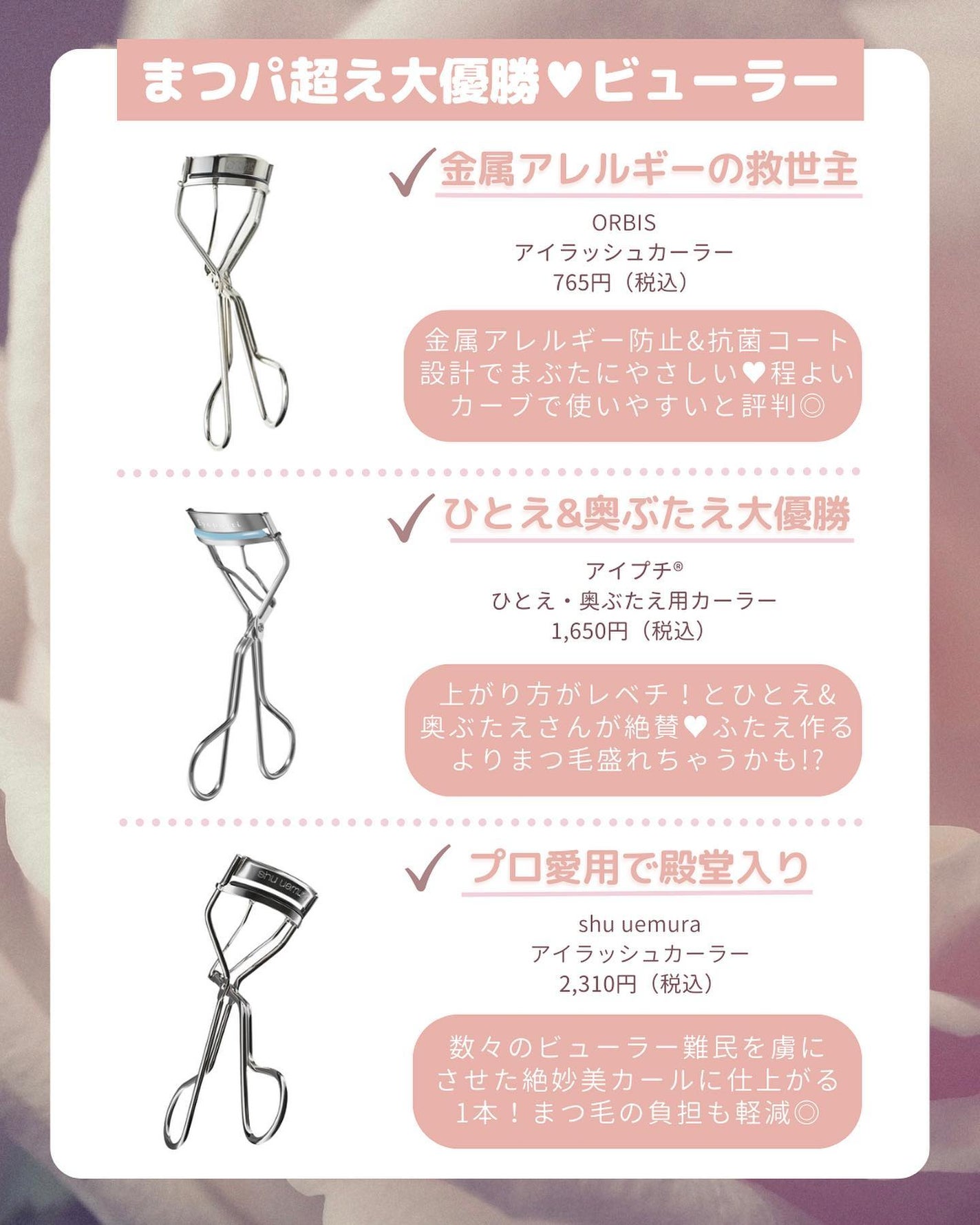 ロング&カールマスカラ アドバンストフィルム/ヒロインメイク/マスカラを使ったクチコミ(2枚目)