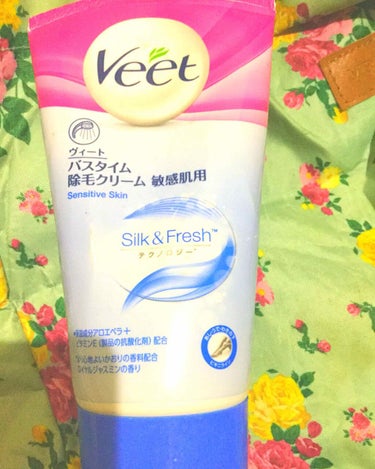 除毛クリーム(敏感肌用)/Veet/除毛クリームを使ったクチコミ（1枚目）