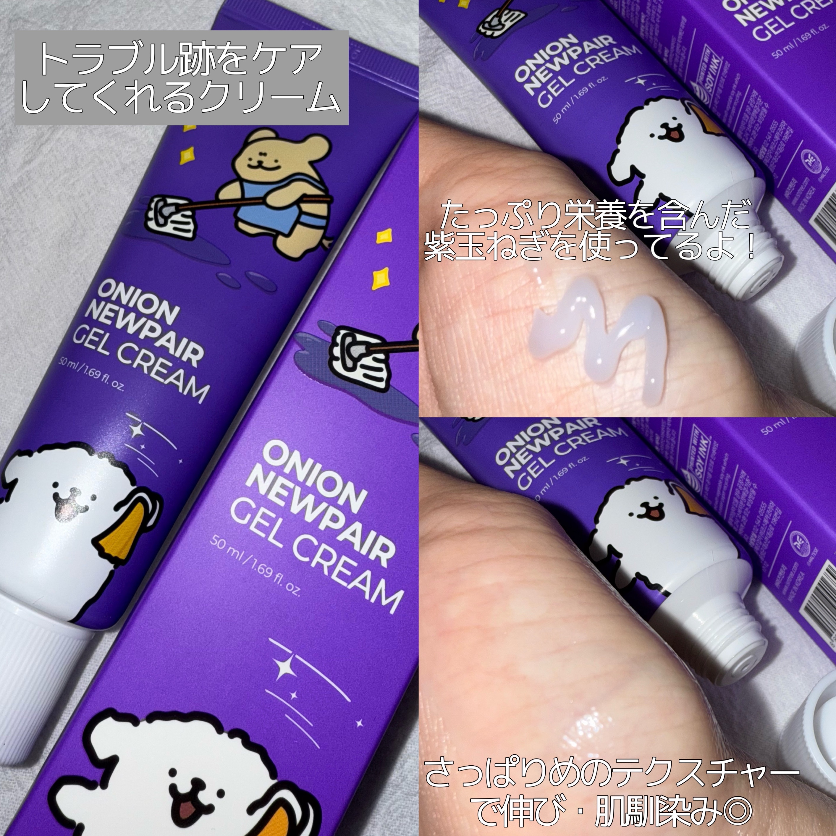 オニオンニューペア クリアパッド/Isntree/トナーパッドを使ったクチコミ（2枚目）