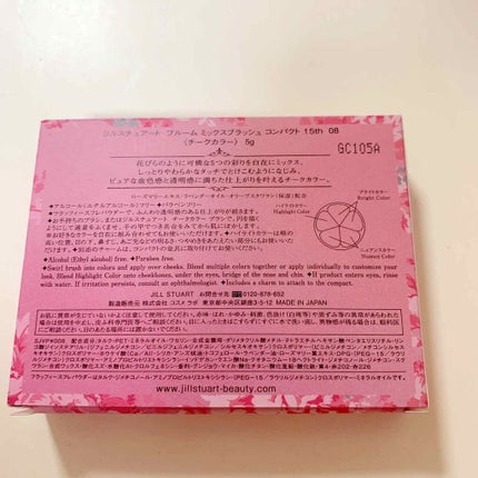 ジルスチュアート ブルーム ミックスブラッシュ コンパクト 08 twilight marigold(限定色)/JILL STUART/パウダーチークを使ったクチコミ(3枚目)