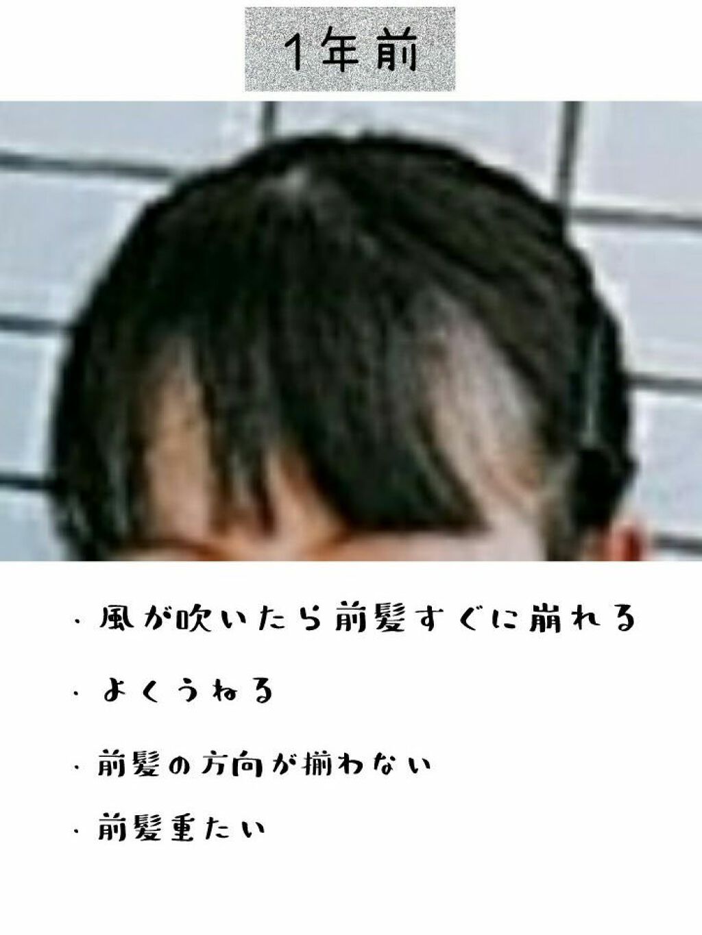 ケープ 3Dエクストラキープ 無香料/ケープ/ヘアスプレーを使ったクチコミ（2枚目）