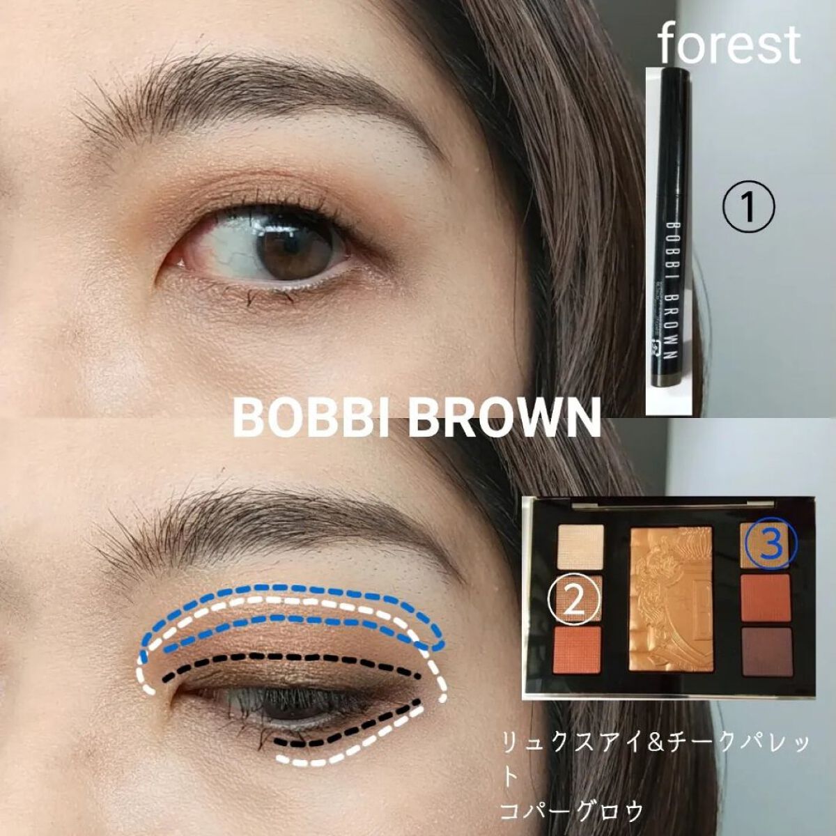 ロングウェア クリーム シャドウ スティック 56 フォレスト/BOBBI BROWN/スティックアイシャドウを使ったクチコミ（3枚目）