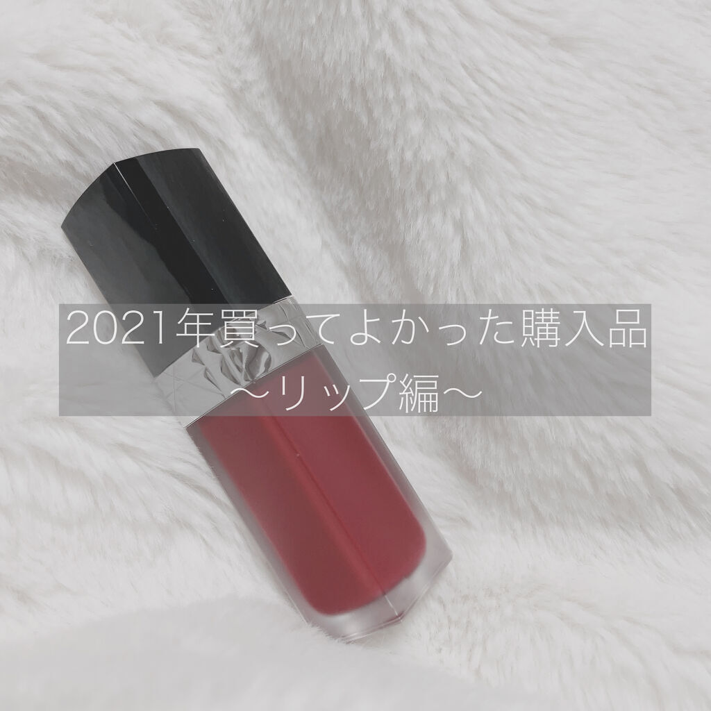 レブロン キス シュガー スクラブ/REVLON/リップスクラブを使ったクチコミ（1枚目）