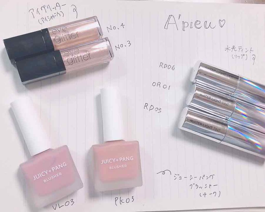 アピュー ウォーターライト ティント/A’pieu/リップティントを使ったクチコミ（1枚目）