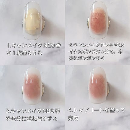 カラフルネイルズ/キャンメイク/マニキュアを使ったクチコミ(6枚目)