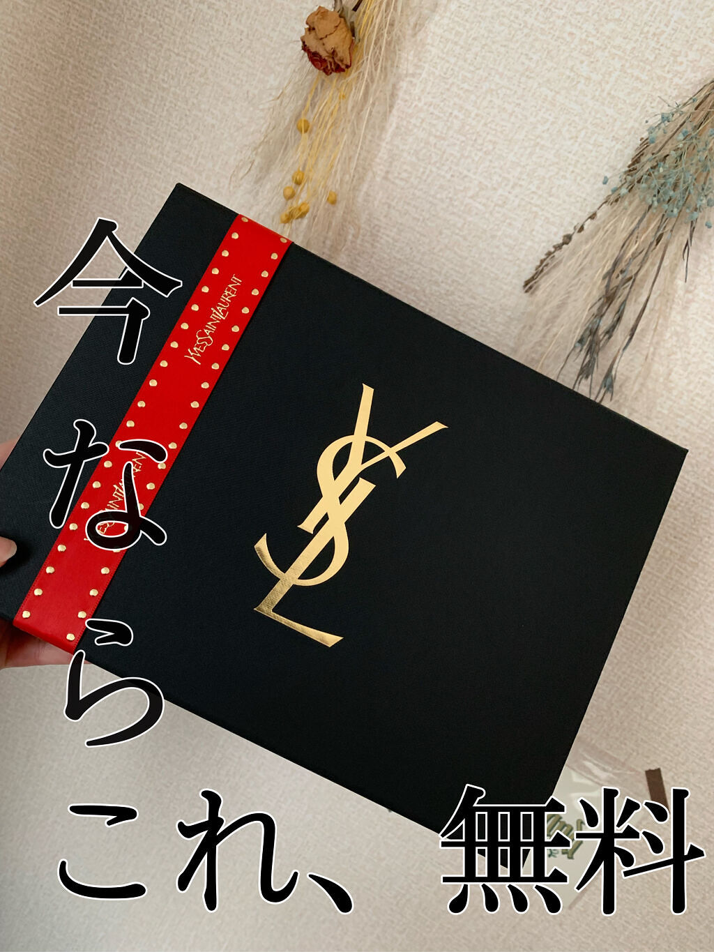 アンクル ド ポー オール アワーズ ファンデーション B20/YVES SAINT LAURENT BEAUTE/リキッドファンデーションを使ったクチコミ（1枚目）