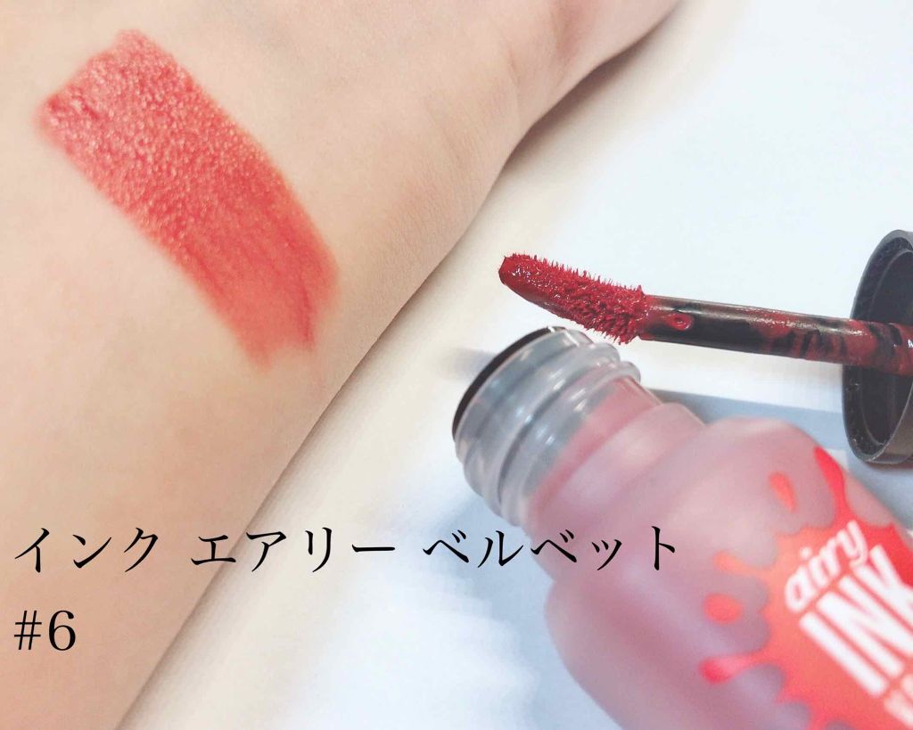 インク エアリー ベルベット/PERIPERA/口紅を使ったクチコミ（1枚目）