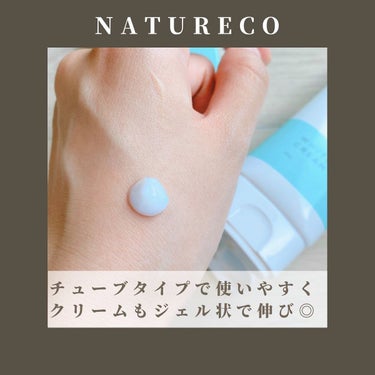 薬用ホワイトクリーム/natureco/ボディクリームを使ったクチコミ（3枚目）