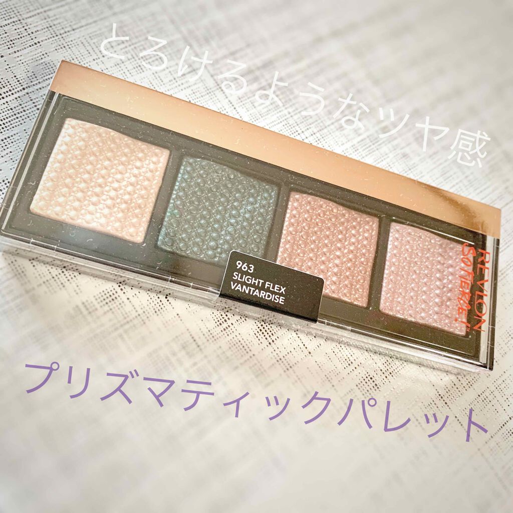 ソー フィアス! プリズマティック パレット/REVLON/アイシャドウパレットを使ったクチコミ(1枚目)