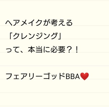 フェイシャル トリートメント クレンジング ジェル/SK-II/クレンジングジェルを使ったクチコミ(1枚目)