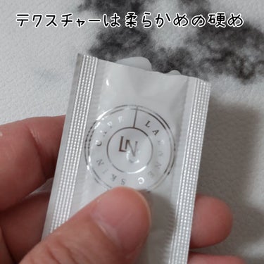 LNCクレンジング・バーム/日本生物製剤/クレンジングバームを使ったクチコミ（2枚目）