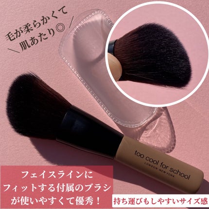 アートクラスバイロダン シェーディング/too cool for school/シェーディングを使ったクチコミ(9枚目)