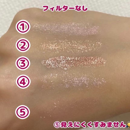 ジューシーピュアアイズ/キャンメイク/アイシャドウパレットを使ったクチコミ(2枚目)