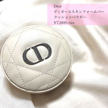 ディオールスキン フォーエヴァー クッション パウダー/Dior/ルースパウダーを使ったクチコミ（1枚目）