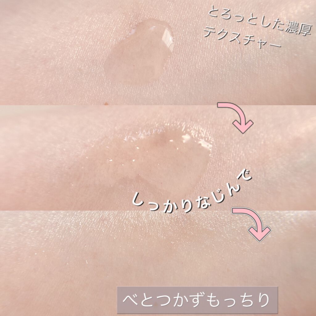 オバジC10セラム/オバジ/美容液を使ったクチコミ(3枚目)