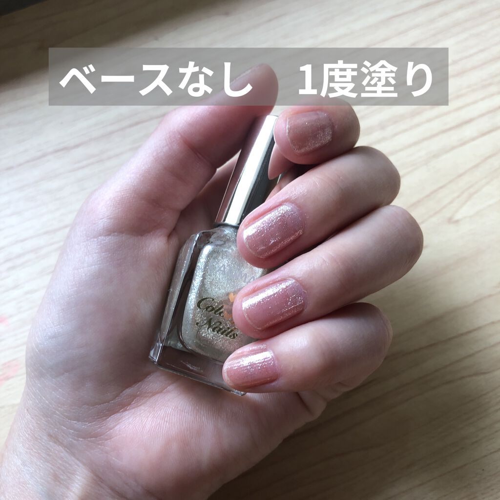 ジェルボリュームトップコート/キャンメイク/ネイルトップコートを使ったクチコミ（2枚目）