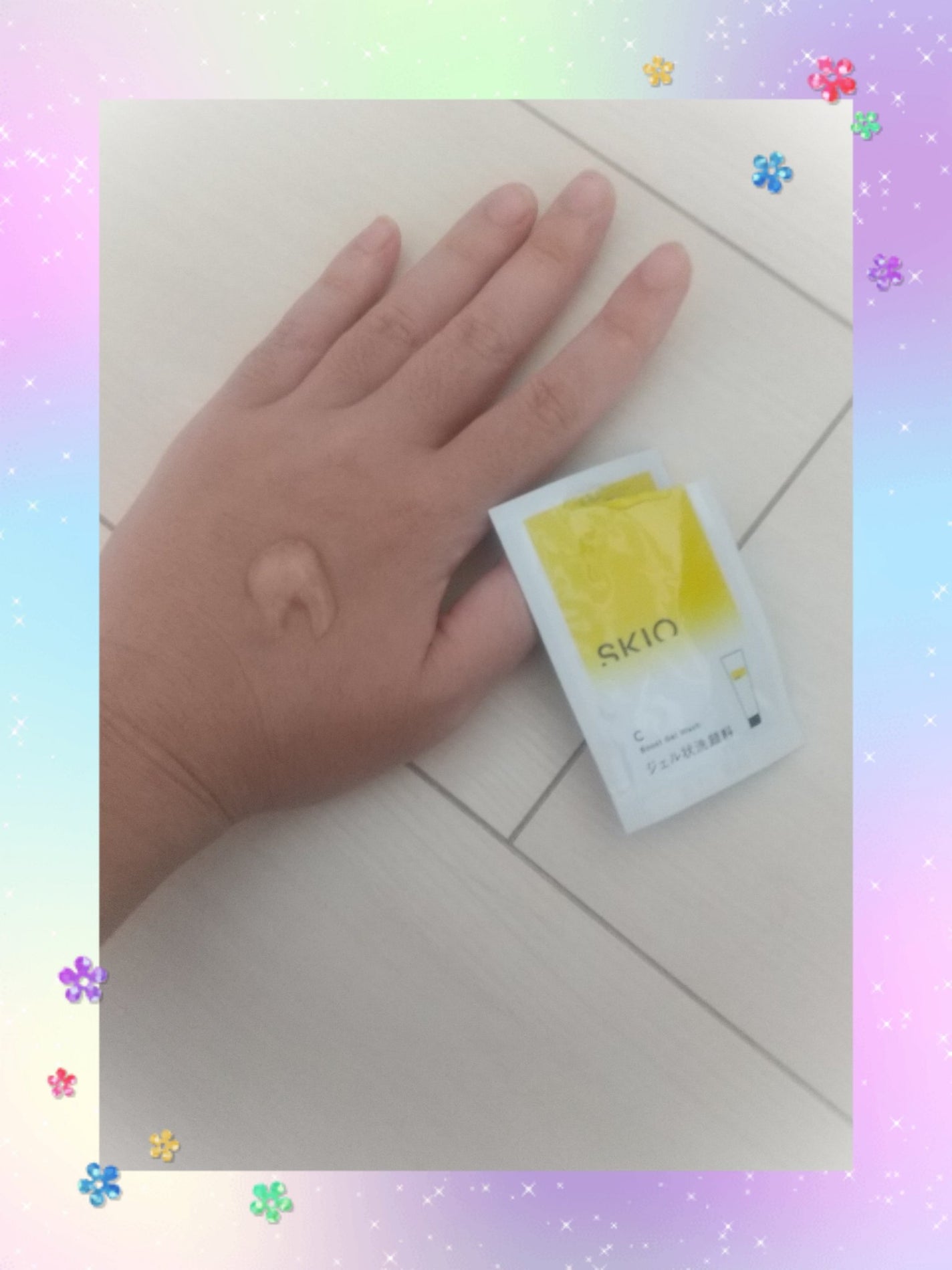 SKIOトライアルキット/SKIO/トライアルキットを使ったクチコミ(2枚目)