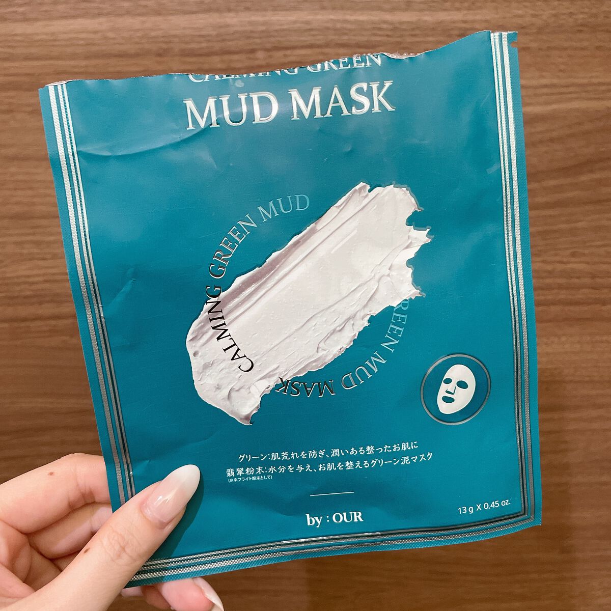 カーミンググリーン マッドマスク/by : OUR/シートマスク・パックを使ったクチコミ（1枚目）