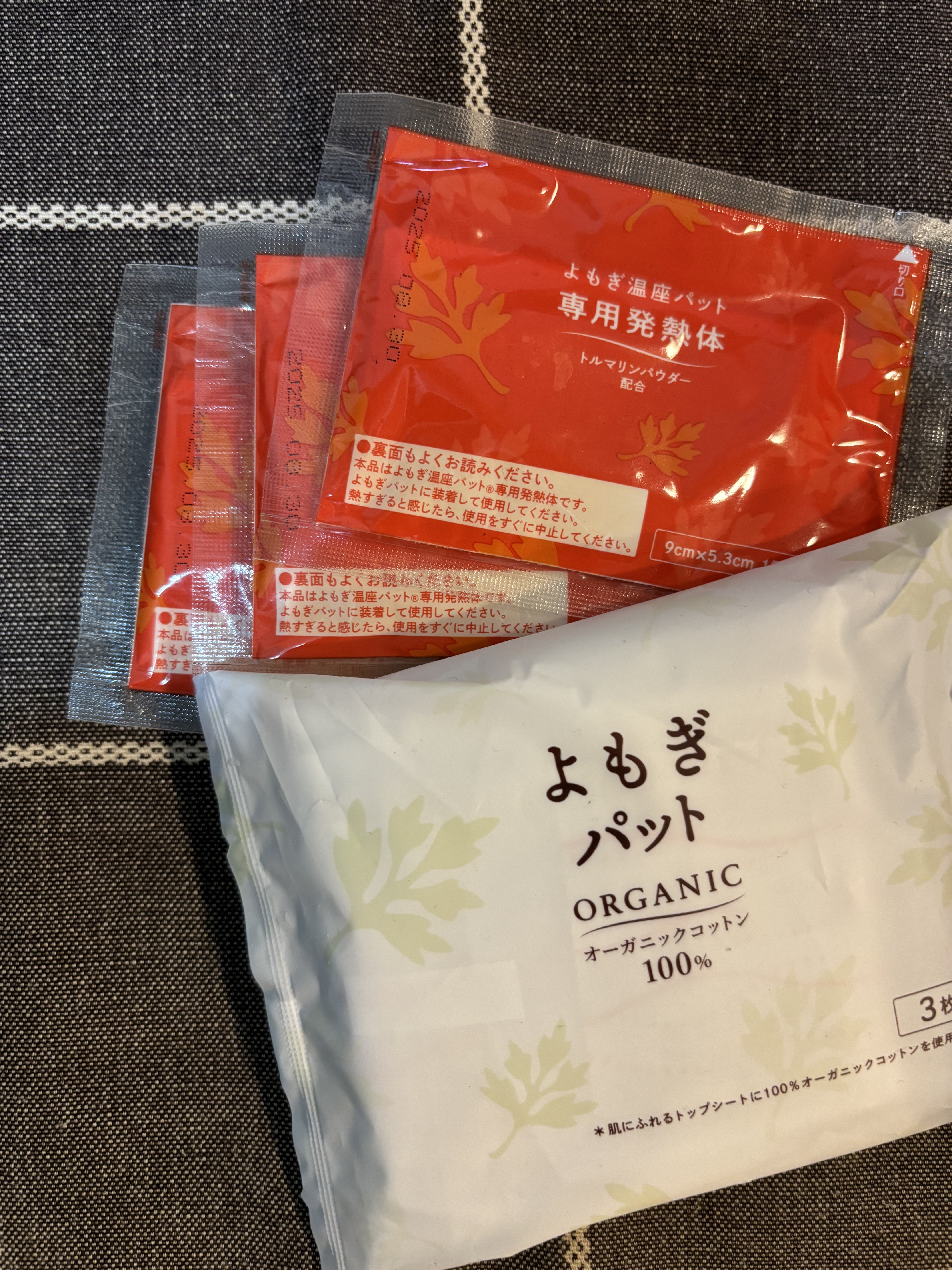 ウィズフェム　よもぎ温座パットオーガニック/グラフィコ/その他を使ったクチコミ（1枚目）