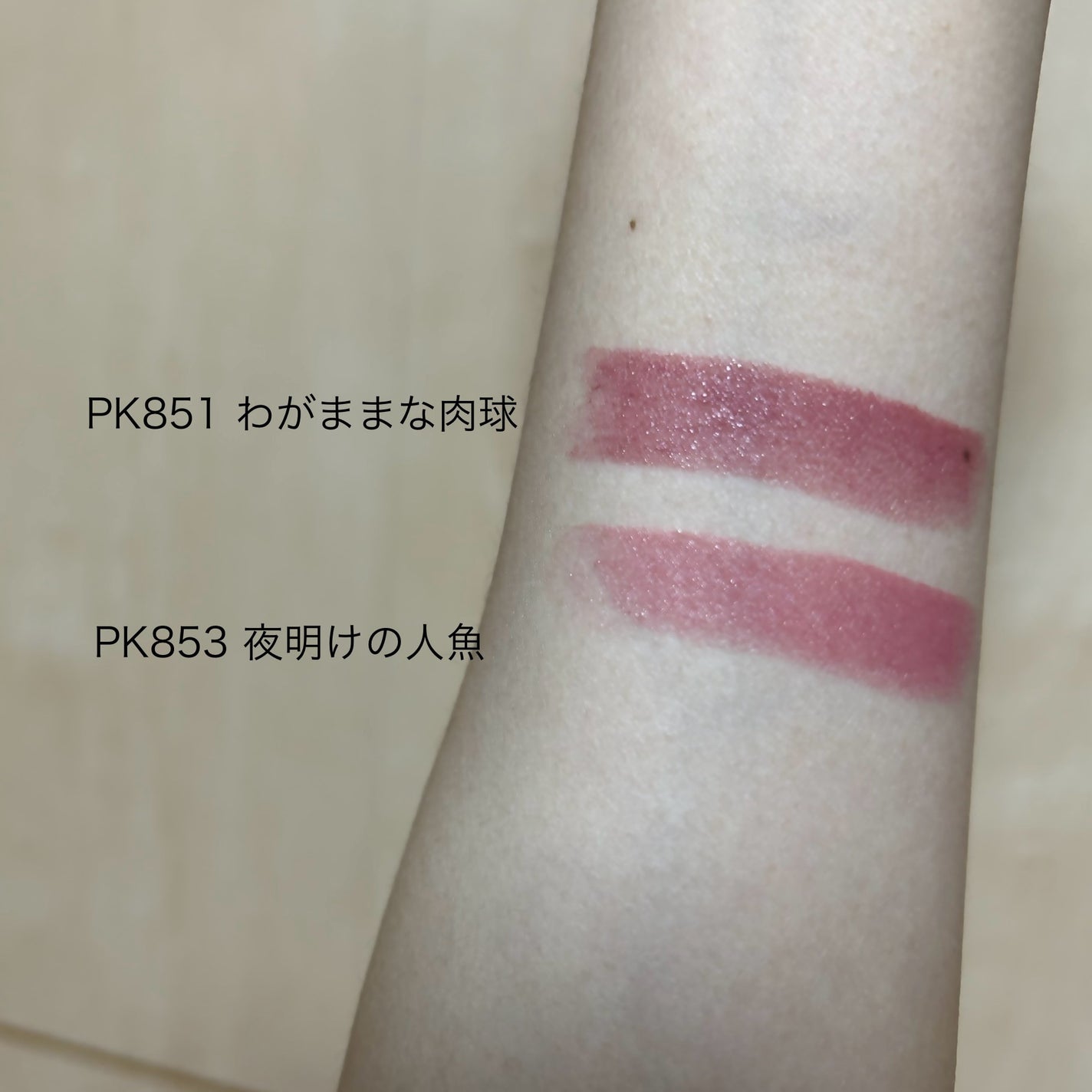 ネンマクフェイク ルージュ/Visée/口紅を使ったクチコミ(4枚目)