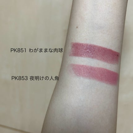 ネンマクフェイク ルージュ/Visée/口紅を使ったクチコミ(4枚目)