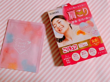 こりキュン 鎮痛消炎ミニ温膏A(医薬品)/グラフィコ/その他を使ったクチコミ(1枚目)