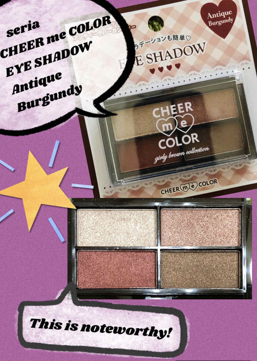 CHEER me COLOR アイシャドウ/セリア/アイシャドウパレットを使ったクチコミ（1枚目）