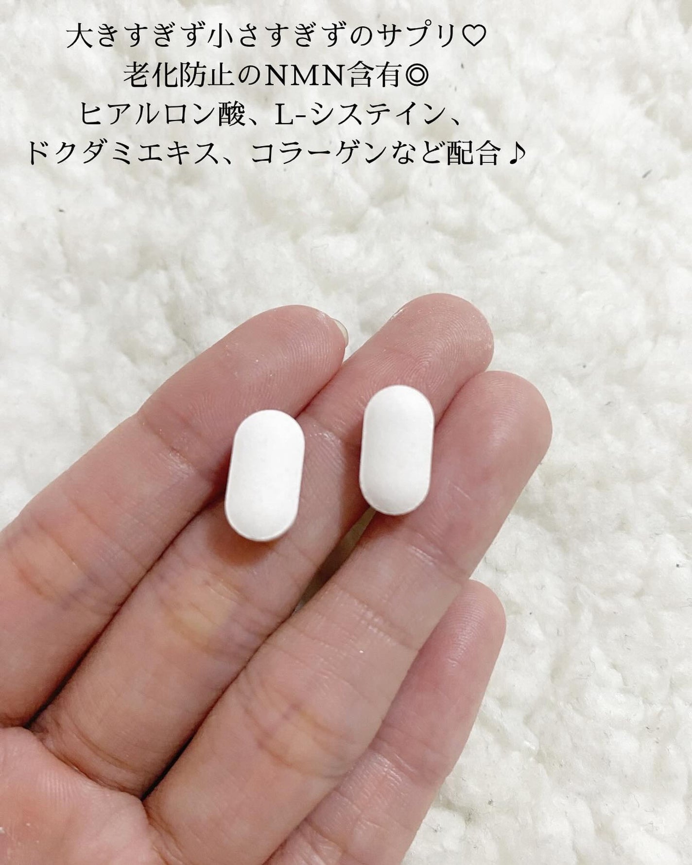 ヒアルタチオン/メディタミン/美容サプリメントを使ったクチコミ(2枚目)