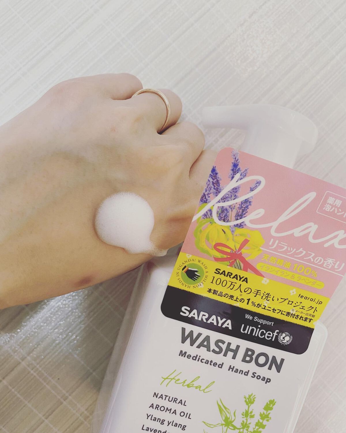 を使ったクチコミ（1枚目）