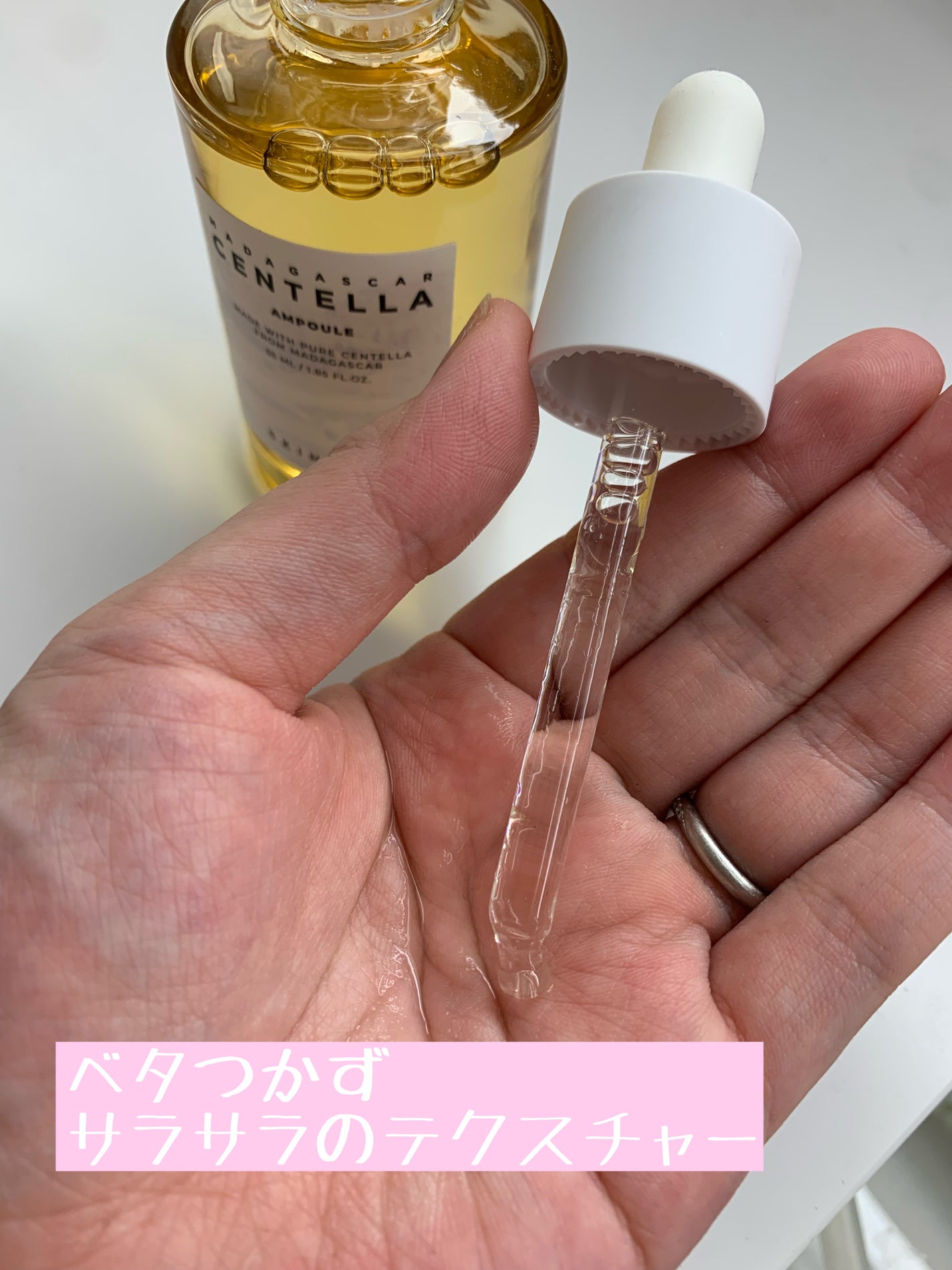 センテラ アンプル/SKIN1004/美容液を使ったクチコミ(2枚目)