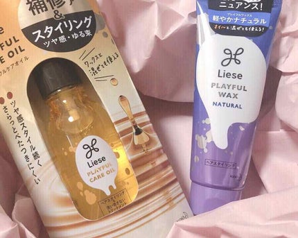 プレイフルケアオイル/リーゼ/ヘアオイルを使ったクチコミ(1枚目)