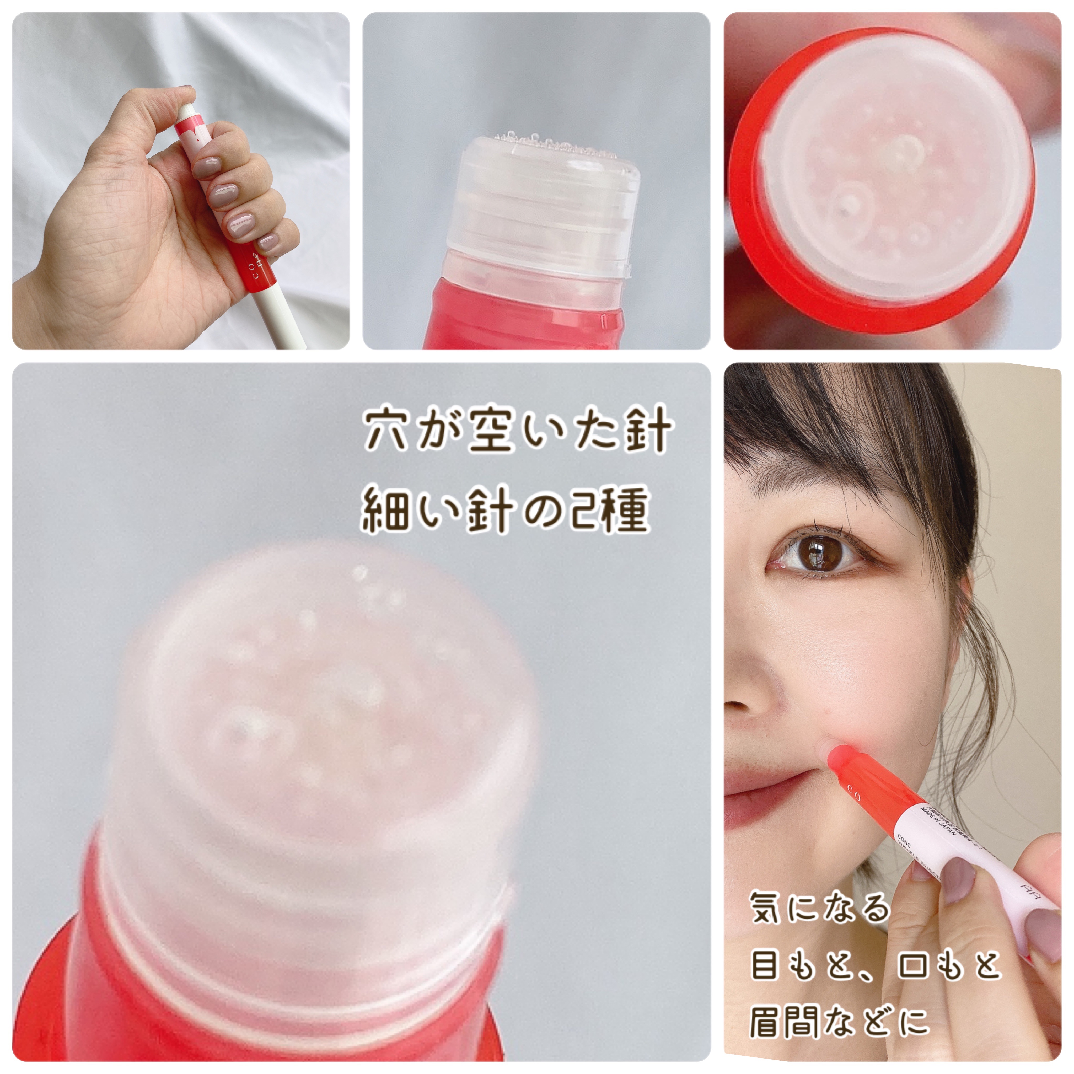 リンクル インジェクション/CONC/美容液を使ったクチコミ（3枚目）