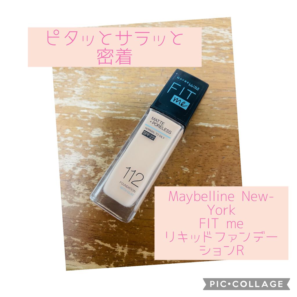 フィットミー リキッドファンデーション R/MAYBELLINE NEW YORK/リキッドファンデーションを使ったクチコミ（1枚目）