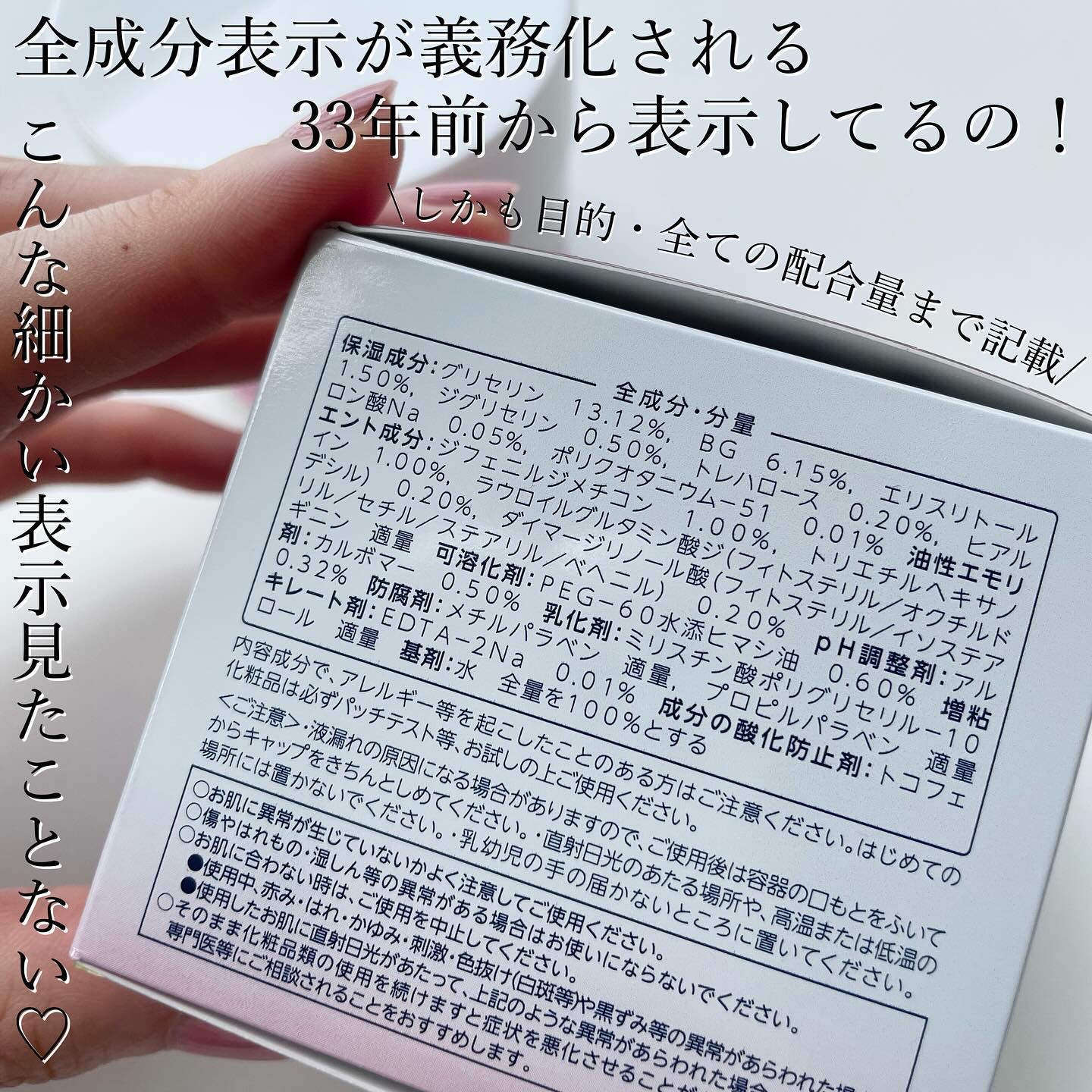 うるおい ジェル N/ちふれ/オールインワン化粧品を使ったクチコミ（3枚目）