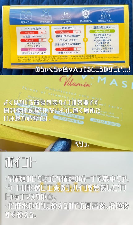 ルルルン ハイドラ V マスク/ルルルン/シートマスク・パックを使ったクチコミ(2枚目)