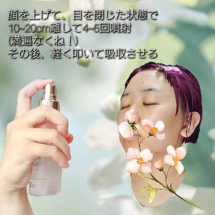 ダルバ ホワイトトリュフバイタルスプレーセラム/ダルバ/ミスト状化粧水を使ったクチコミ(4枚目)