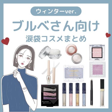 ジルスチュアート ジェリーアイカラー/JILL STUART/ジェル・クリームアイシャドウを使ったクチコミ（1枚目）