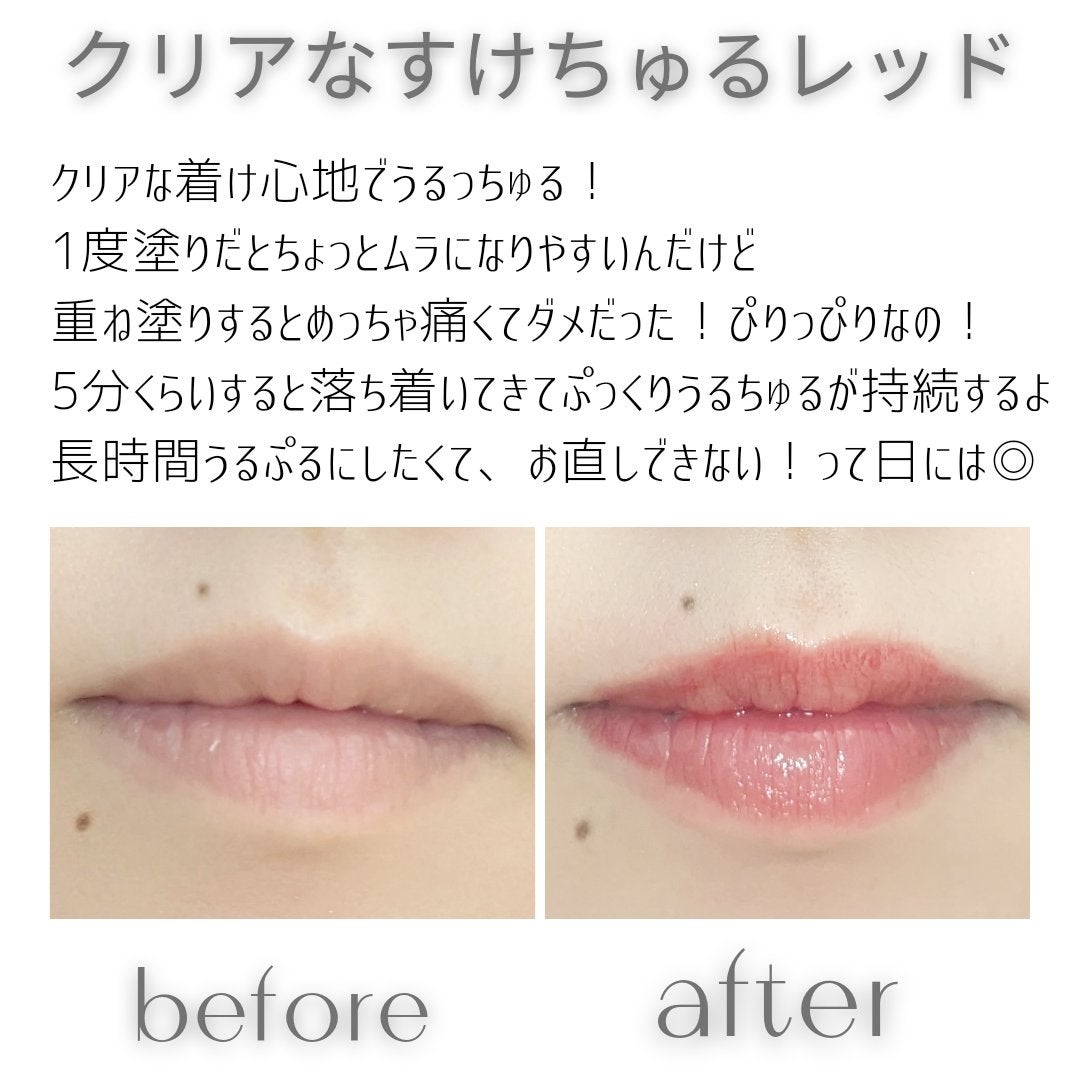 ドトムリッププラスプランパー/keybo/リッププランパーを使ったクチコミ(3枚目)