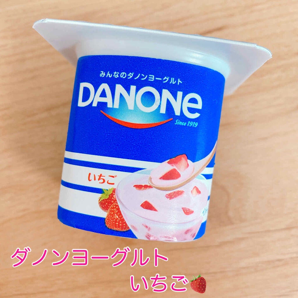 ダノンヨーグルトいちご/DANONE/ヨーグルトを使ったクチコミ(1枚目)