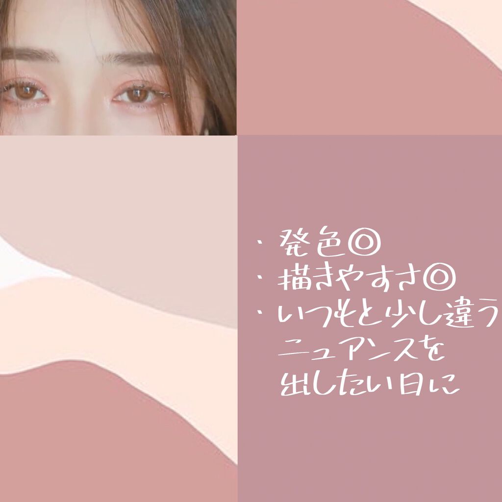 EYE OPENING LINER/UZU BY FLOWFUSHI/リキッドアイライナーを使ったクチコミ（3枚目）