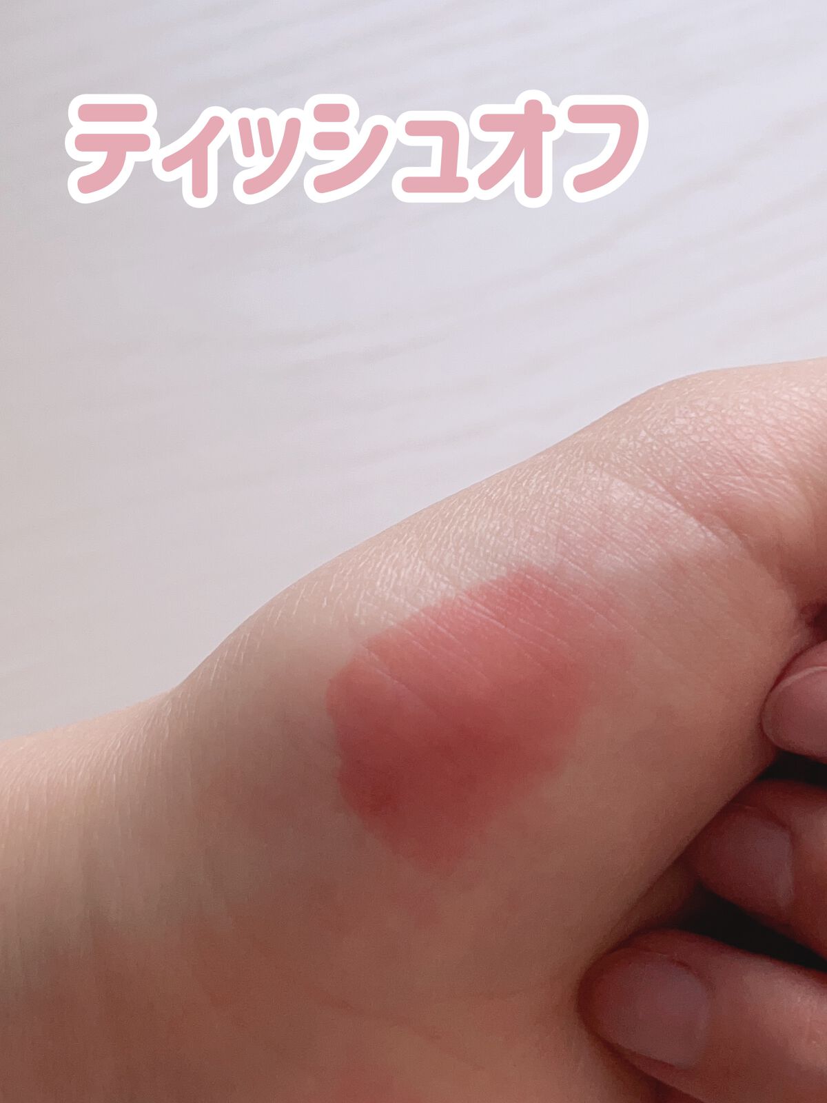 グロウラッピングティント/LIPGUARDIAN/リップティントを使ったクチコミ（3枚目）