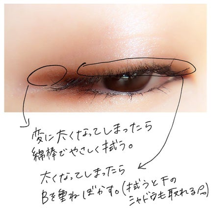 【旧品】パーフェクトエクステンション マスカラ/D-UP/マスカラを使ったクチコミ(7枚目)