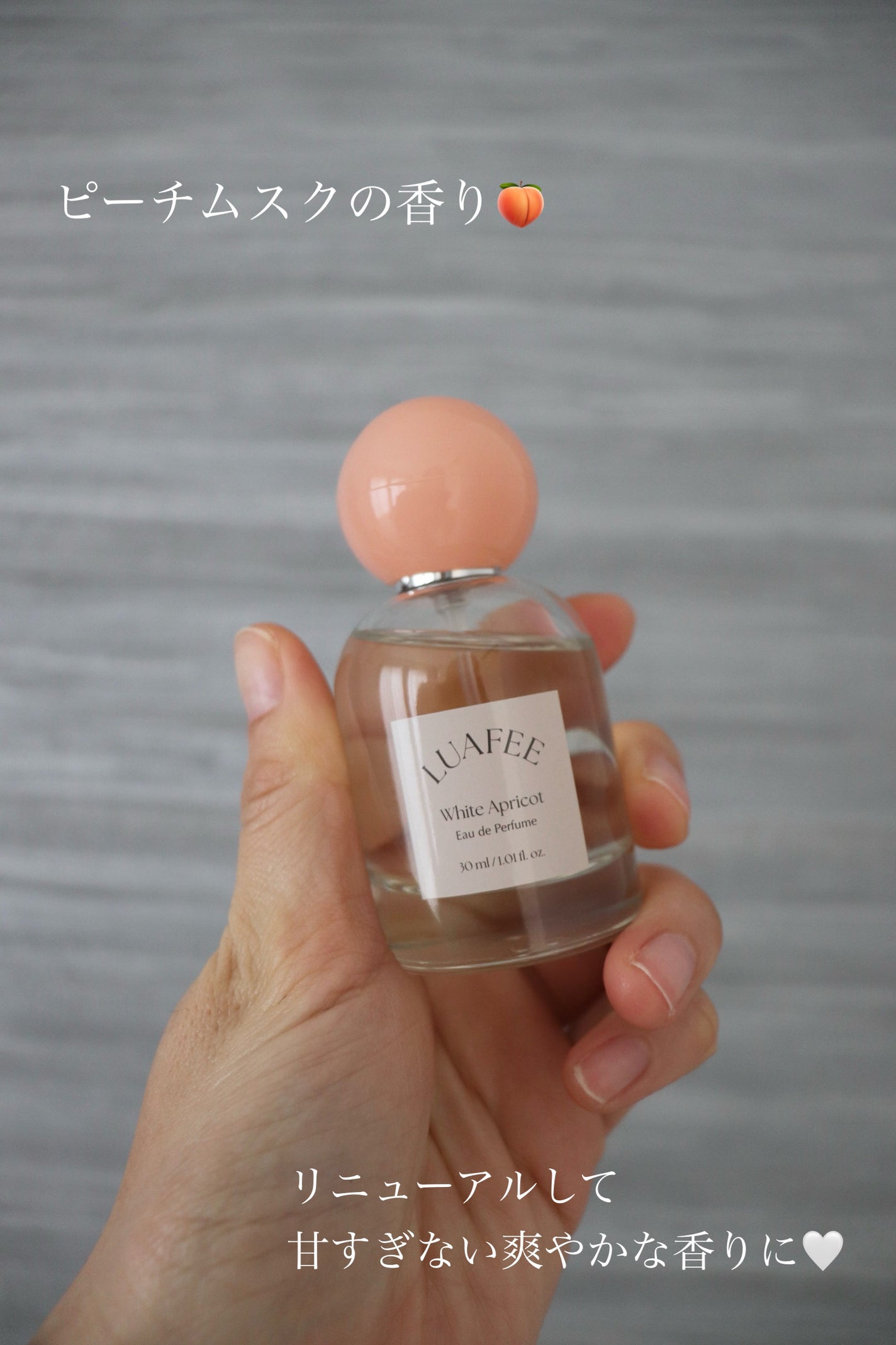 ホワイトアプリコット/LUAFEE/香水(レディース)を使ったクチコミ(2枚目)