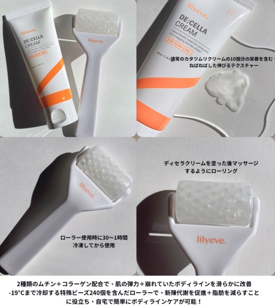 セルターンクリーム 100ml/リリーイブ/フェイスクリームを使ったクチコミ(3枚目)