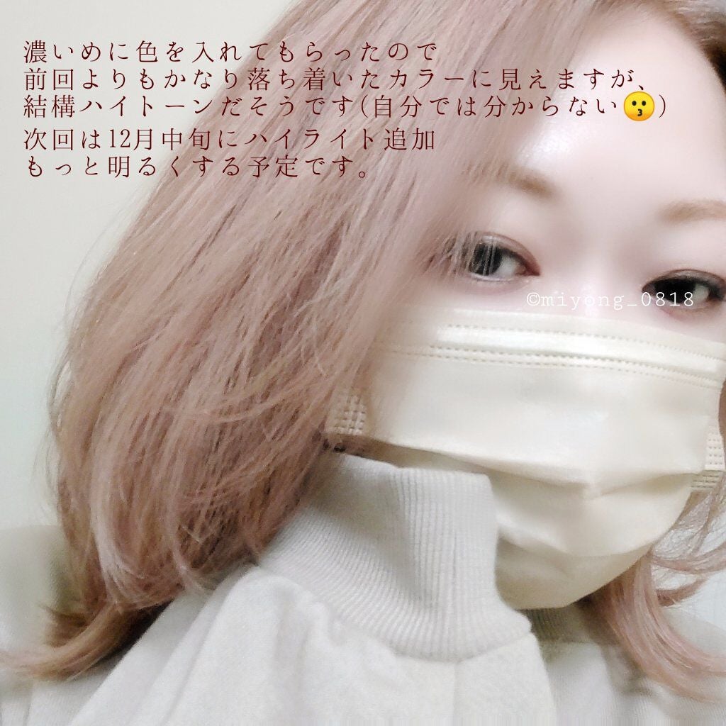 アディクシーカラー/ミルボン/ヘアカラーを使ったクチコミ(2枚目)