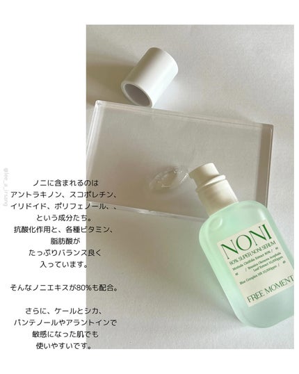 グリーンカーミングセラムミスト/Free Moment /ミスト状化粧水を使ったクチコミ(3枚目)