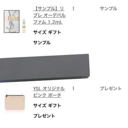 豆腐メンタルこむぎ on LIPS 「#衝動買いコスメ#イブサンローランケア商品イブサンローランにオ..」(3枚目)